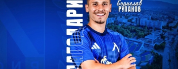 Левски направи нещо невиждано от 15 години